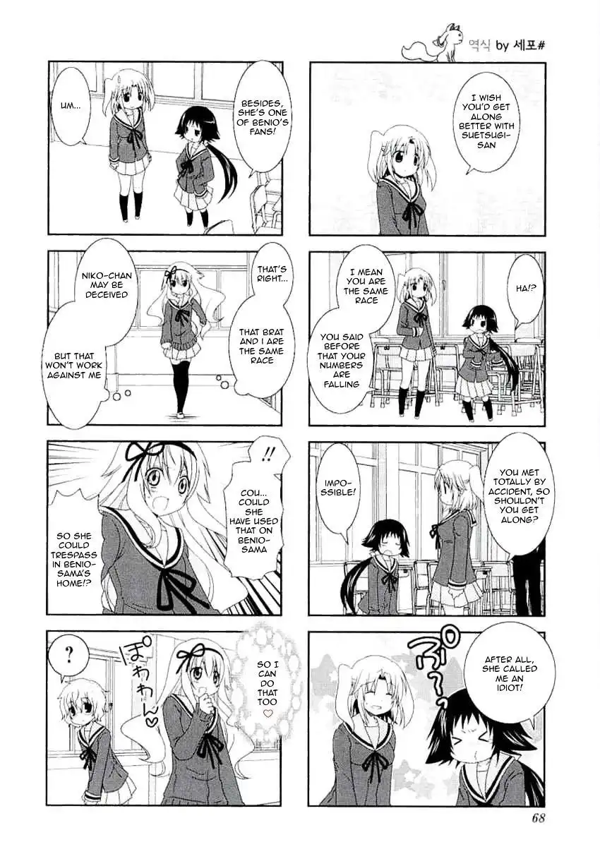 Mikakunin de Shinkoukei Chapter 36 6